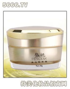 登妍化妝品產品 登妍化妝品產品圖片 登妍化妝品怎么樣 最新登妍化妝品產品展示