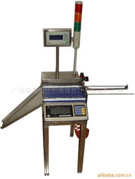 供應(yīng)電子計數(shù)秤