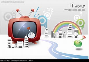 有線電視電子產品矢量物品插畫ai素材免費下載 紅動網