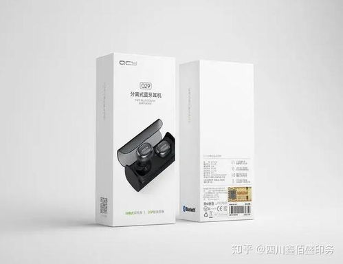 創新電子產品包裝盒設計,漂亮而不落俗套