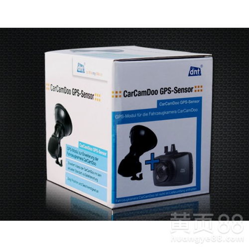 廣州電子產(chǎn)品包裝盒 精致設(shè)計(jì)，護(hù)航科技產(chǎn)品