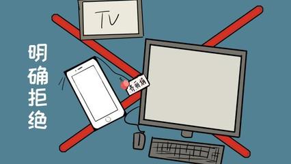 電子產(chǎn)品與化妝品 對(duì)孩子成長(zhǎng)的潛在傷害，孰輕孰重？